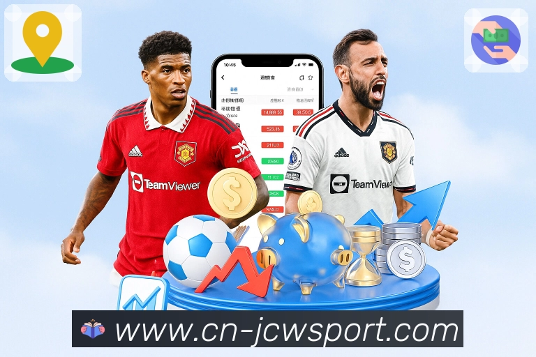 竞彩网 体育赛事与数据服务平台